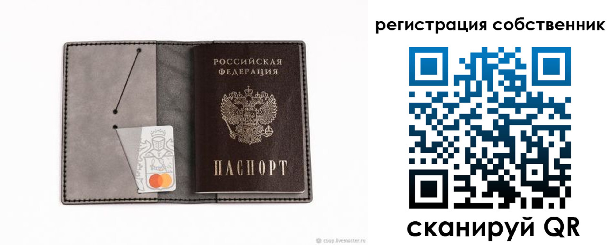 прописка иностранных граждан в Норильске